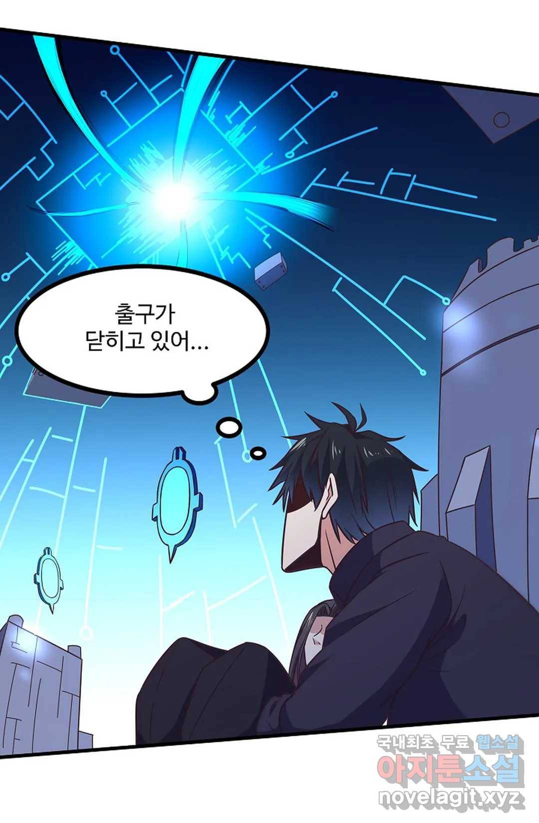 천존! 도시에 재림하다 192화 54