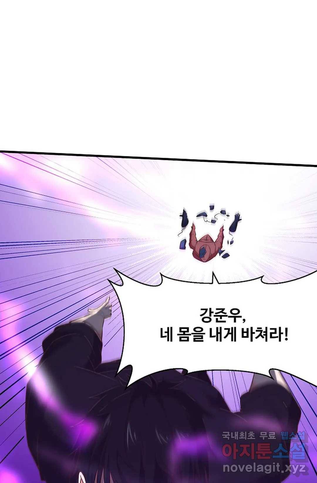 천존! 도시에 재림하다 192화 59