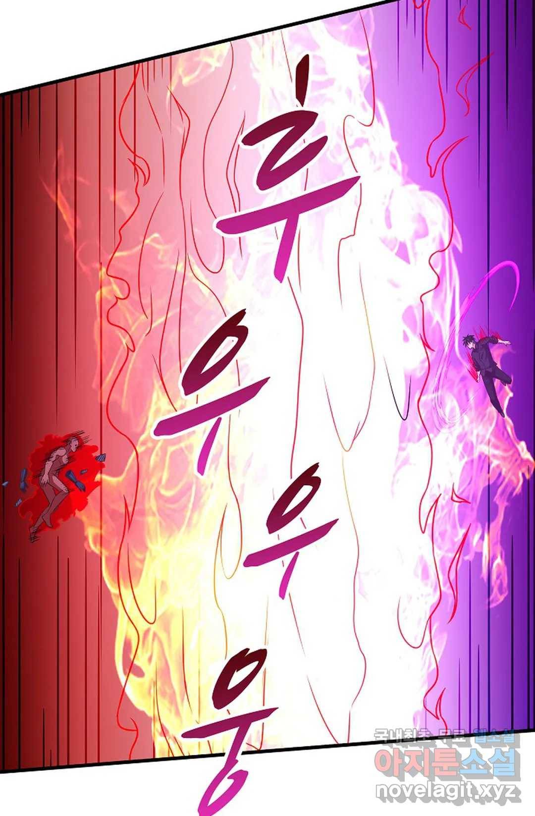천존! 도시에 재림하다 192화 62