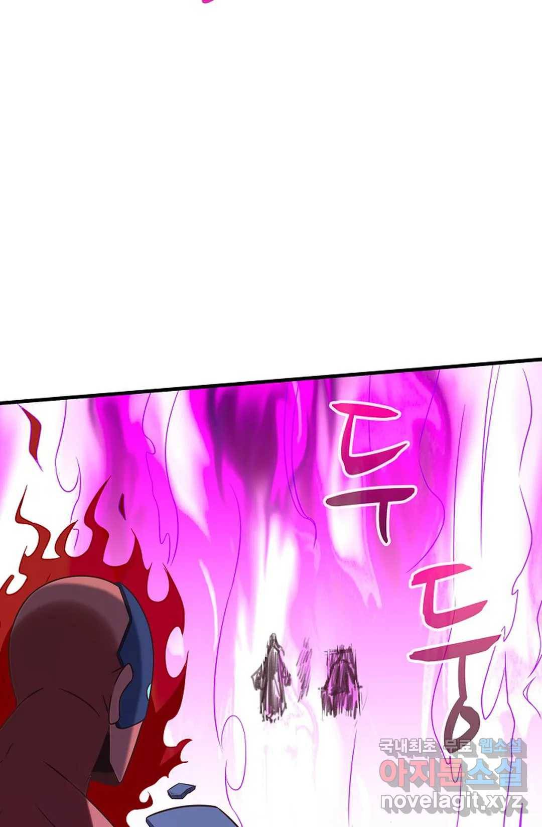 천존! 도시에 재림하다 192화 63