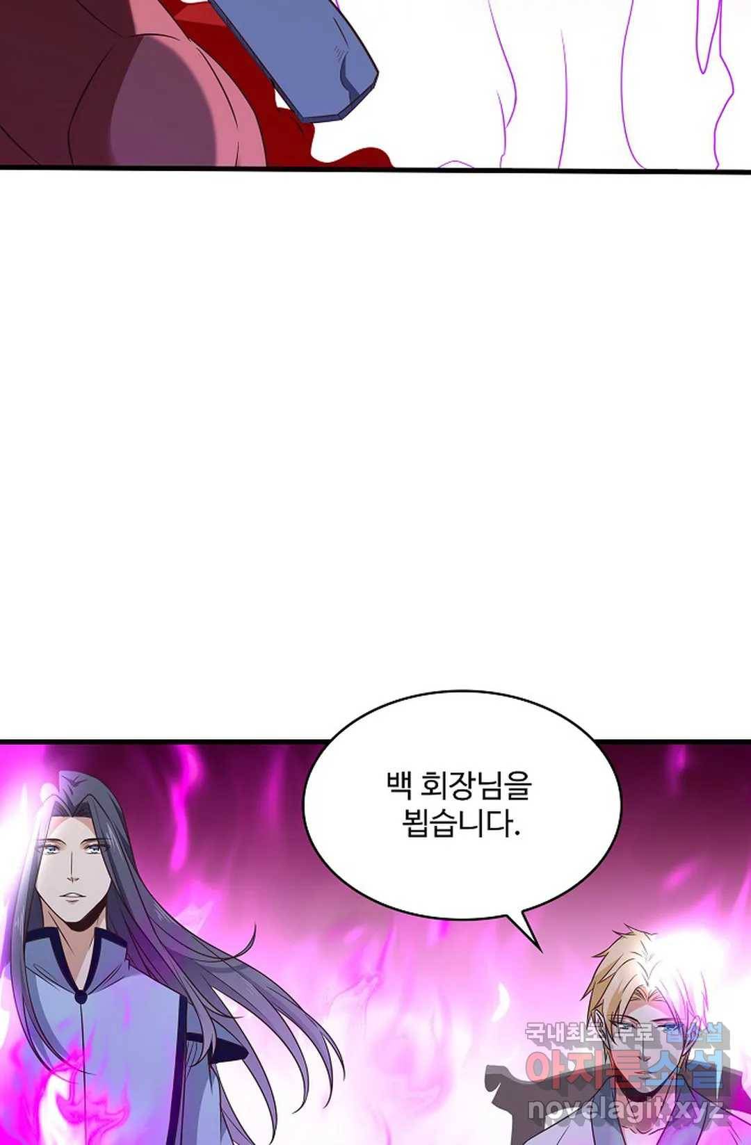 천존! 도시에 재림하다 192화 64