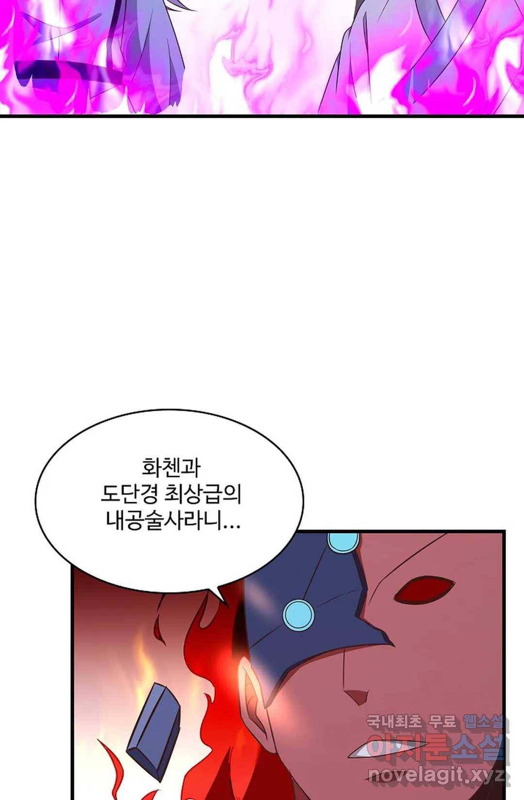 천존! 도시에 재림하다 192화 65