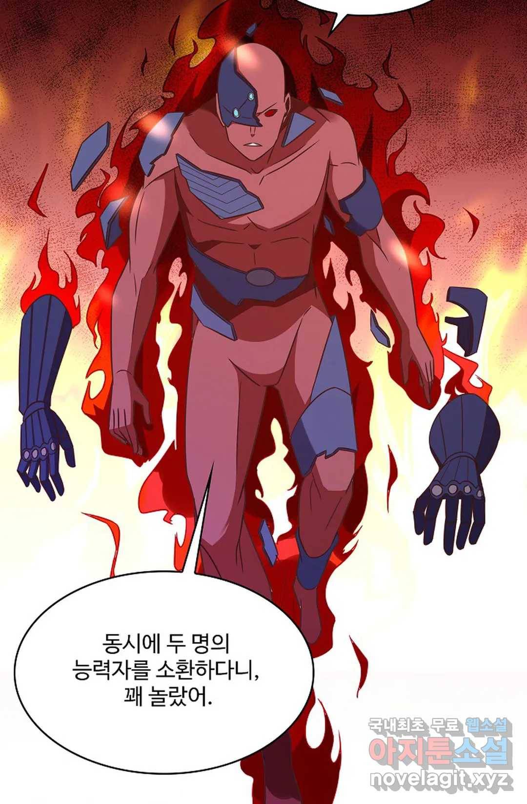 천존! 도시에 재림하다 192화 67