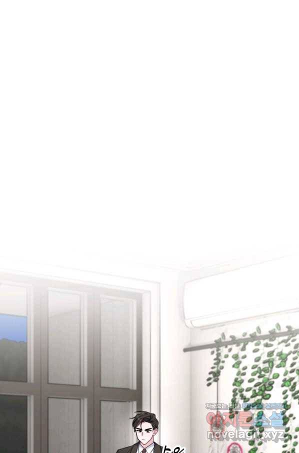 아저씨, 내 기분 왜 이래요 20화 1
