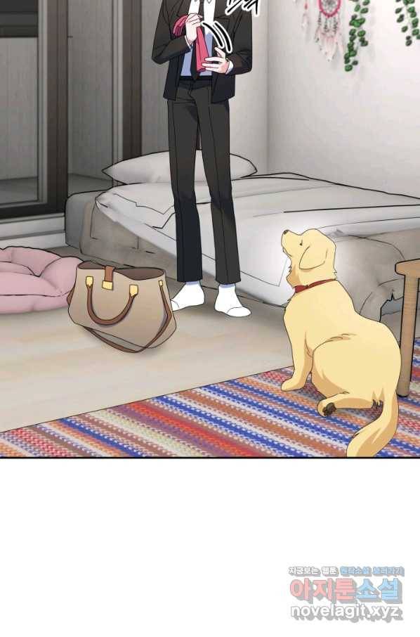 아저씨, 내 기분 왜 이래요 20화 2