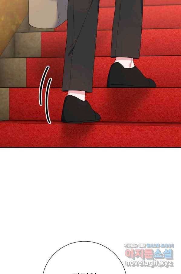 아저씨, 내 기분 왜 이래요 20화 9