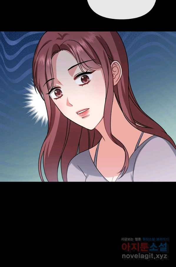 우리집 고양이는 베지테리언 37화 민태준은 육식주의자 11
