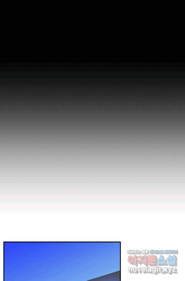 우리집 고양이는 베지테리언 37화 민태준은 육식주의자 15