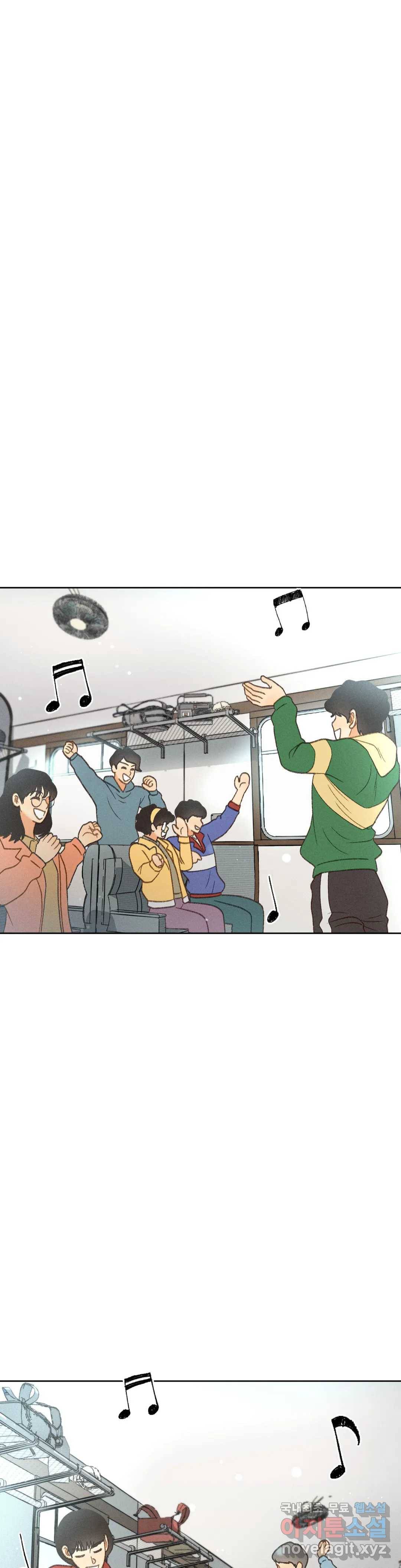 아네모네 극장 25화 1