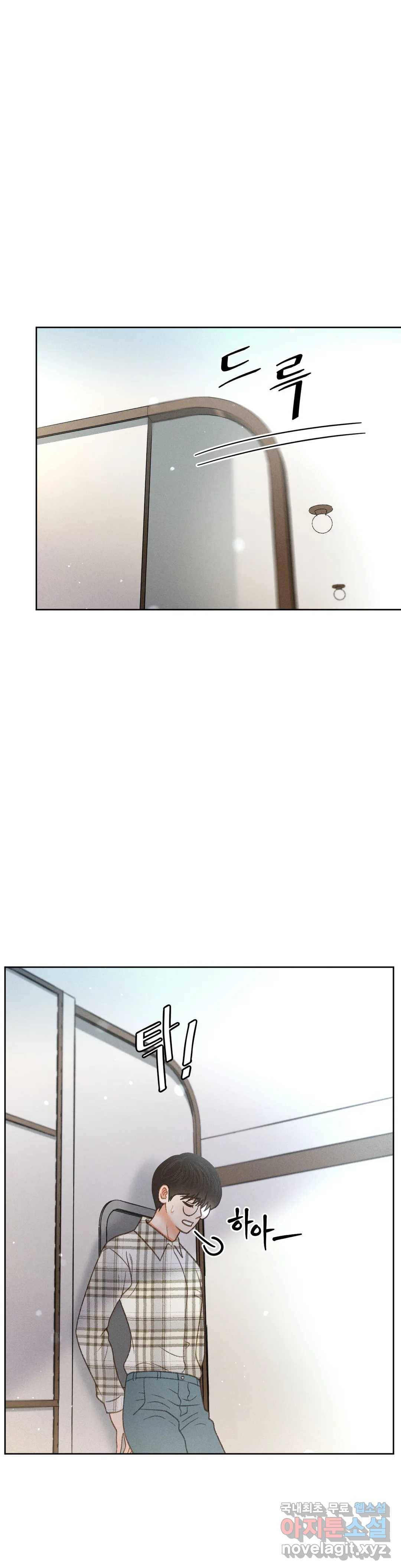 아네모네 극장 25화 8