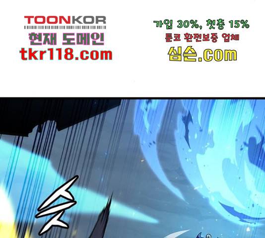 히트포인트 61화 23