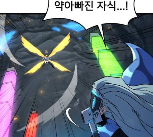 히트포인트 61화 26
