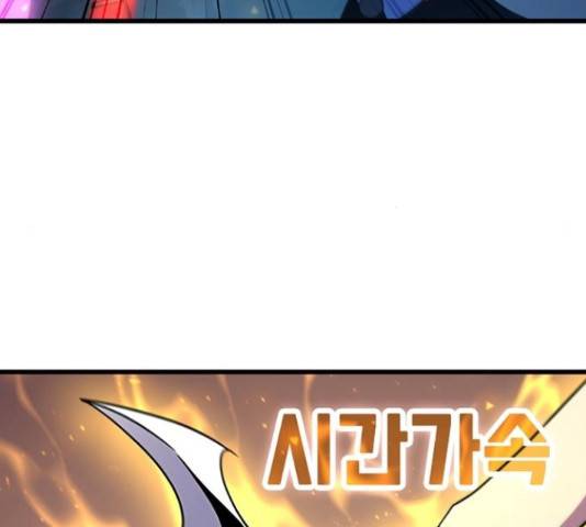 히트포인트 61화 27