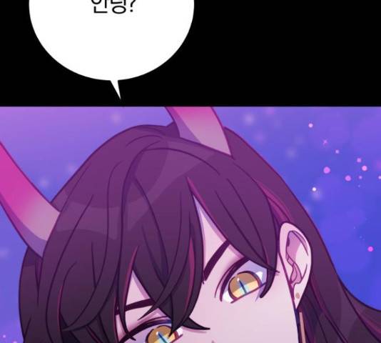 주님, 악마가 되게 해주세요! 62화 26