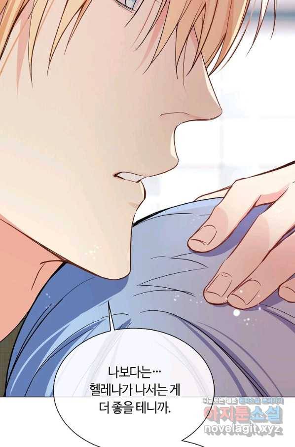 공주전쟁 103화 27