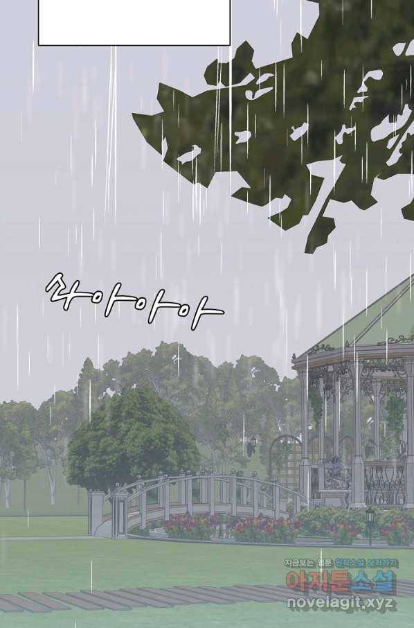 공주전쟁 103화 29