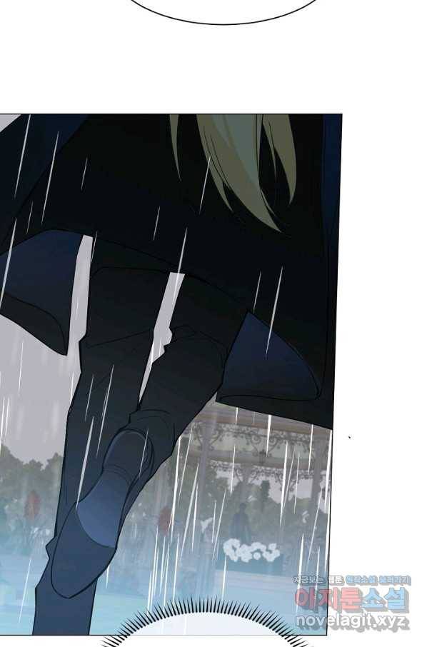 공주전쟁 103화 46