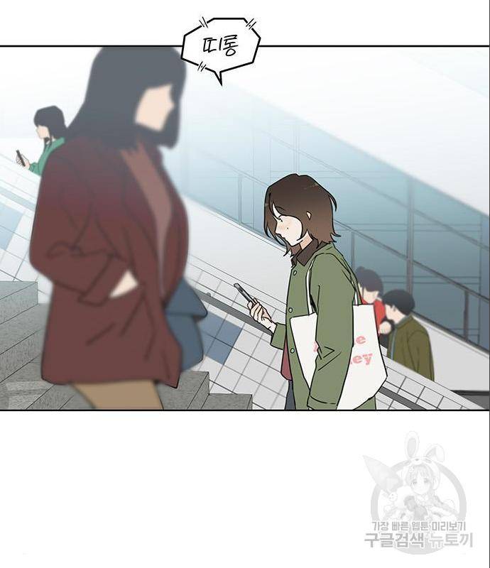 우산 없는 애 4화 66