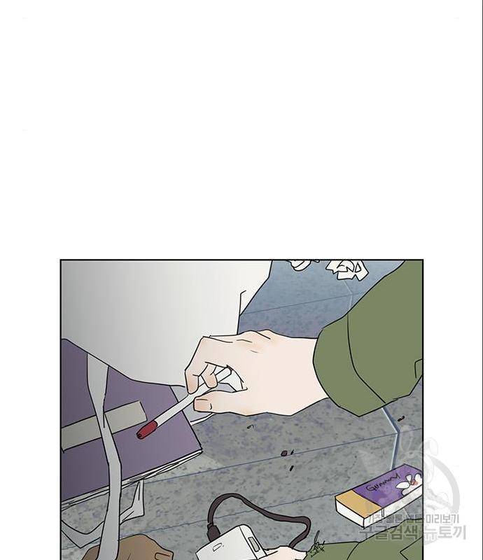 우산 없는 애 4화 83