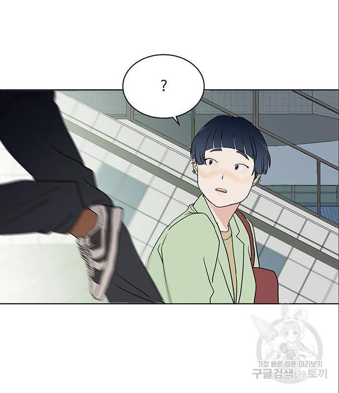 우산 없는 애 4화 103