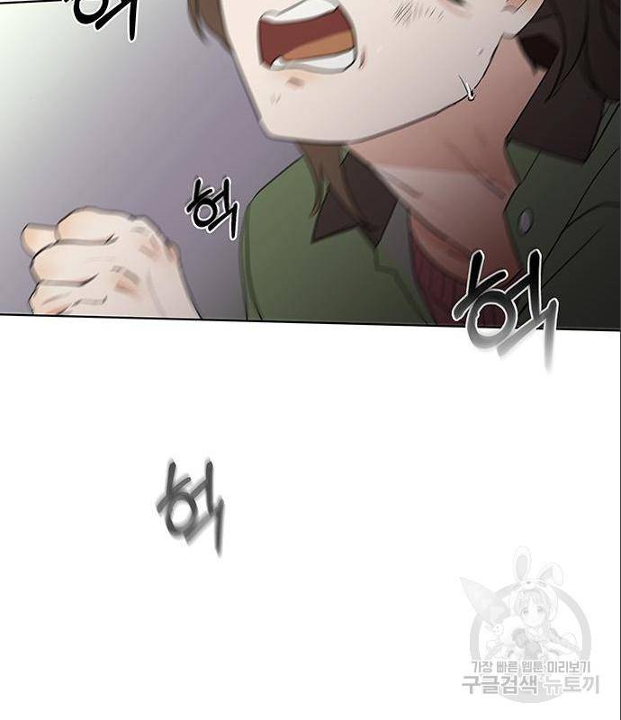 우산 없는 애 4화 108