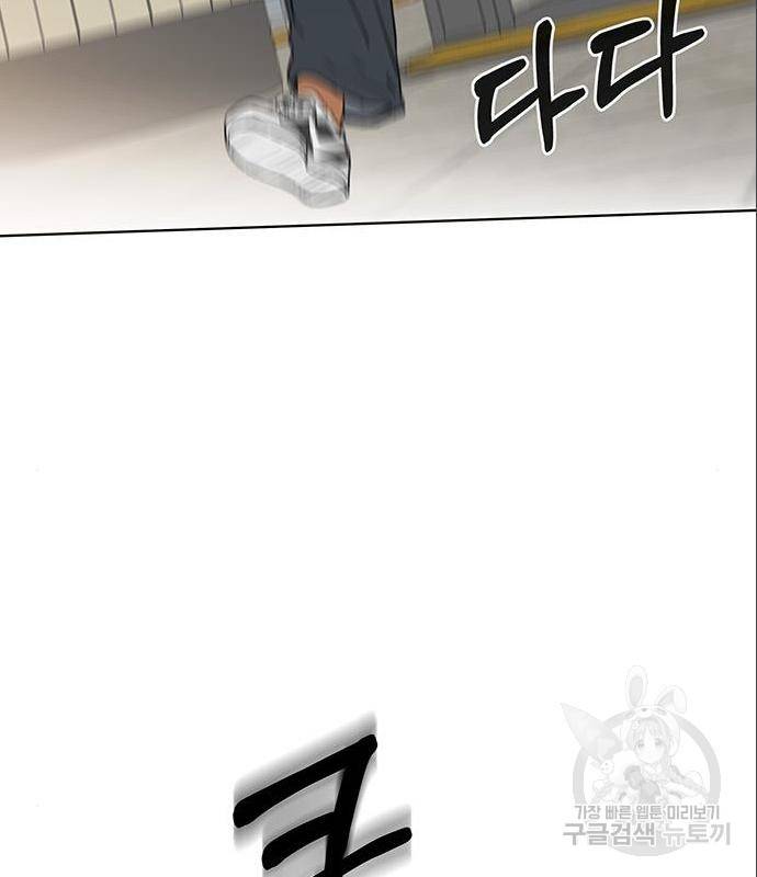 우산 없는 애 4화 111