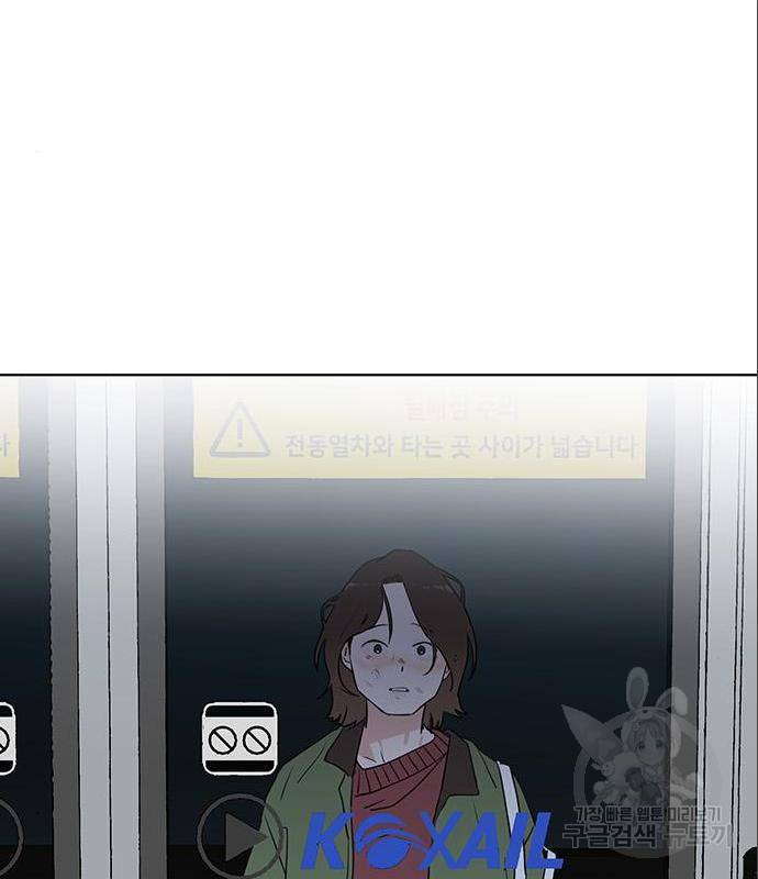 우산 없는 애 4화 117