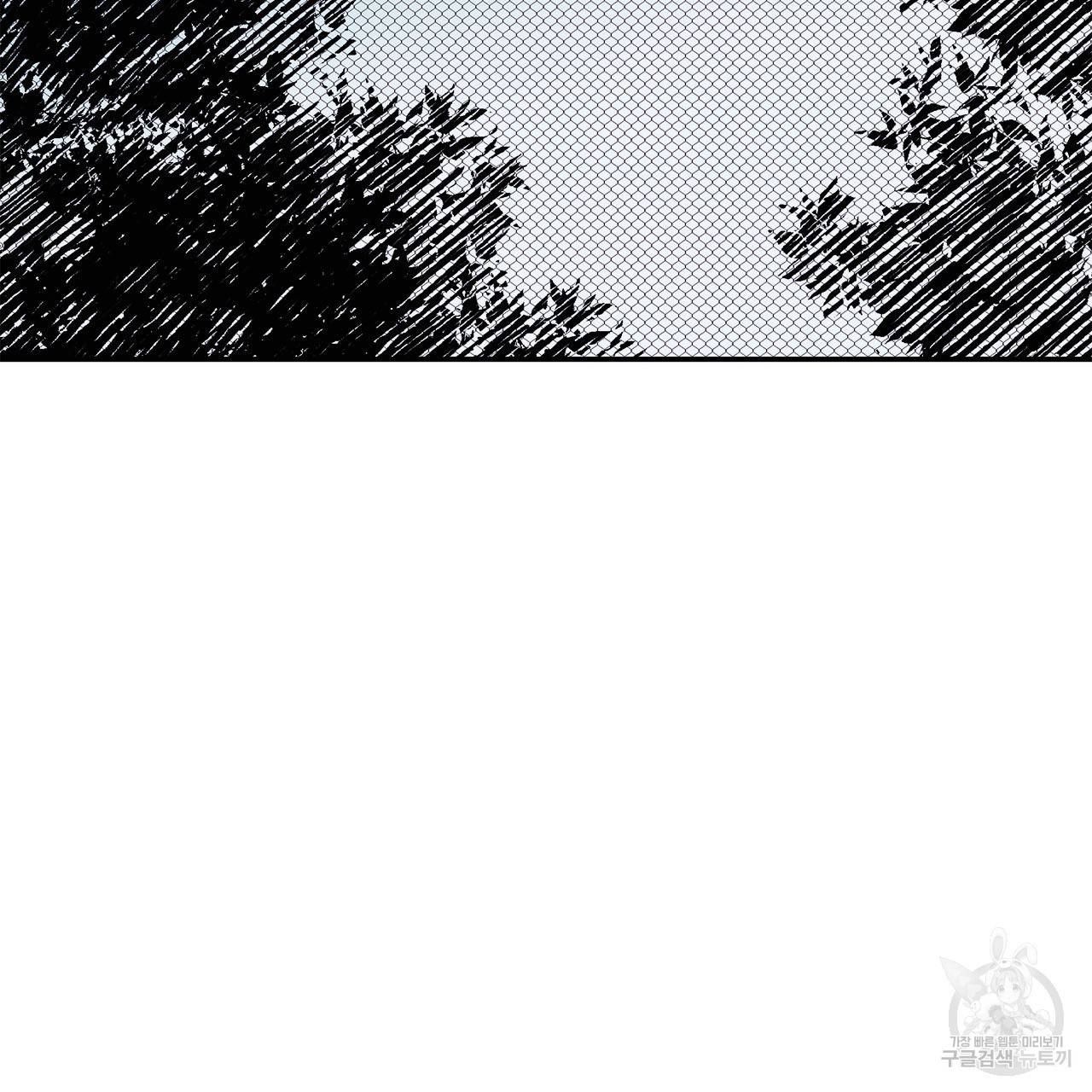 섬광행동 31화 2