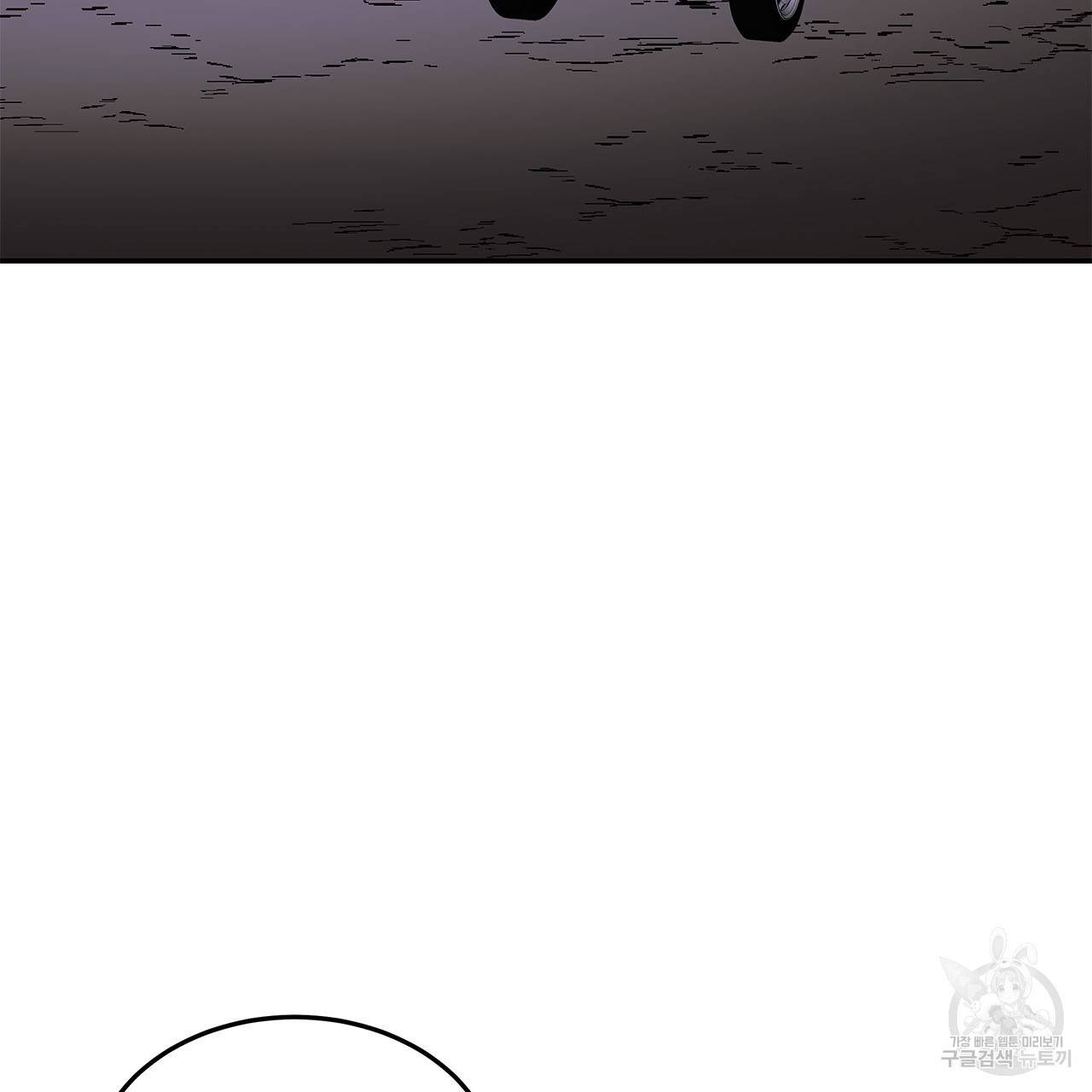 섬광행동 31화 4