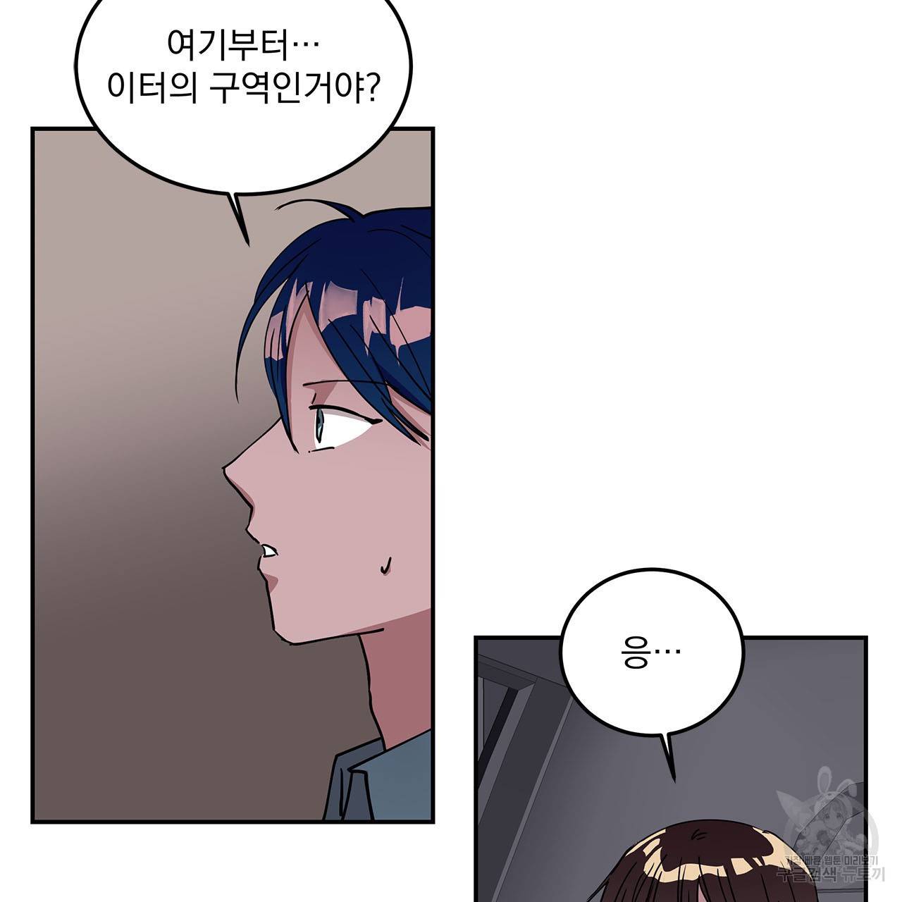 섬광행동 31화 5