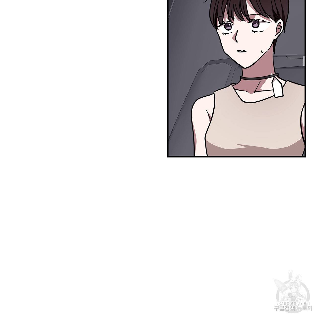 섬광행동 31화 6
