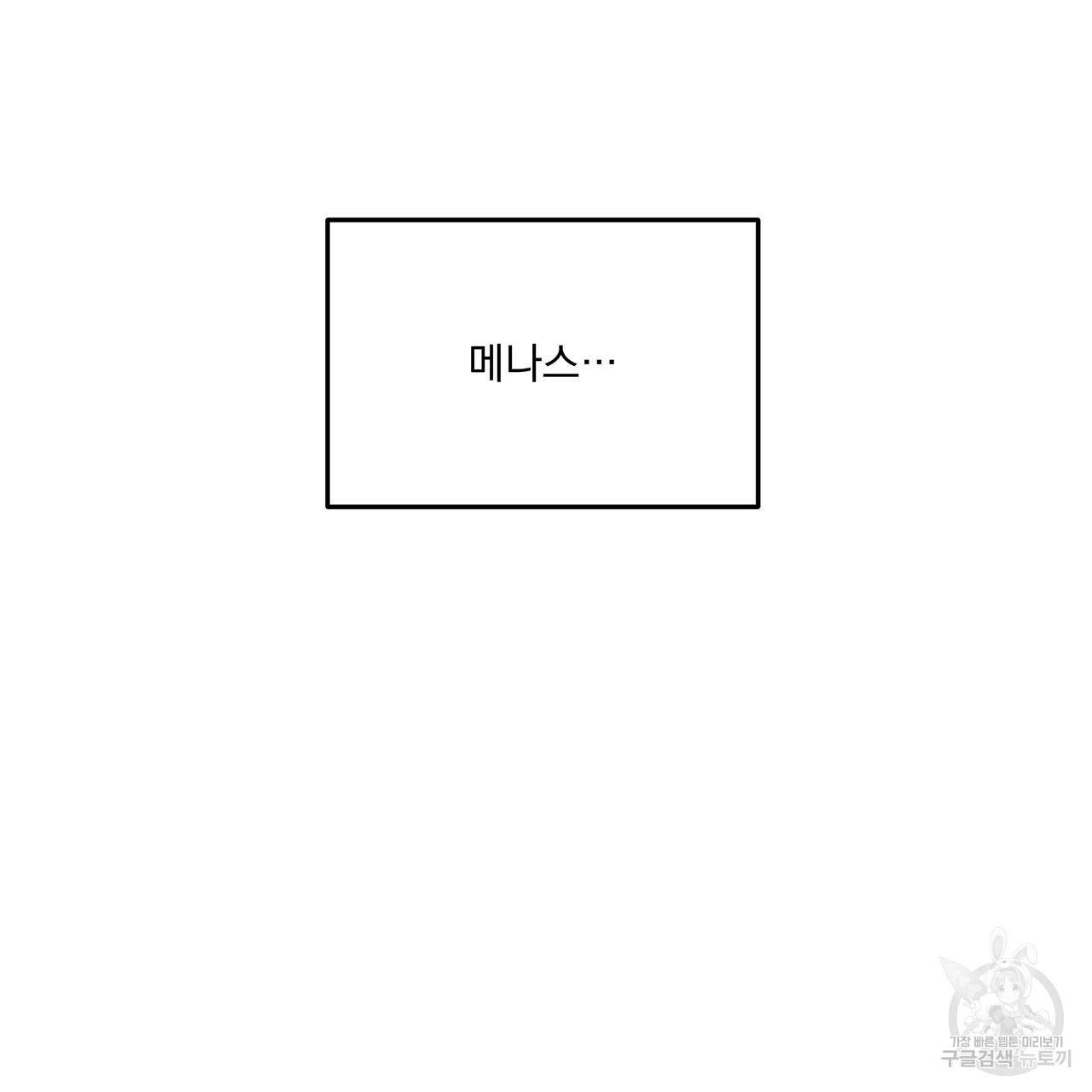 섬광행동 31화 20