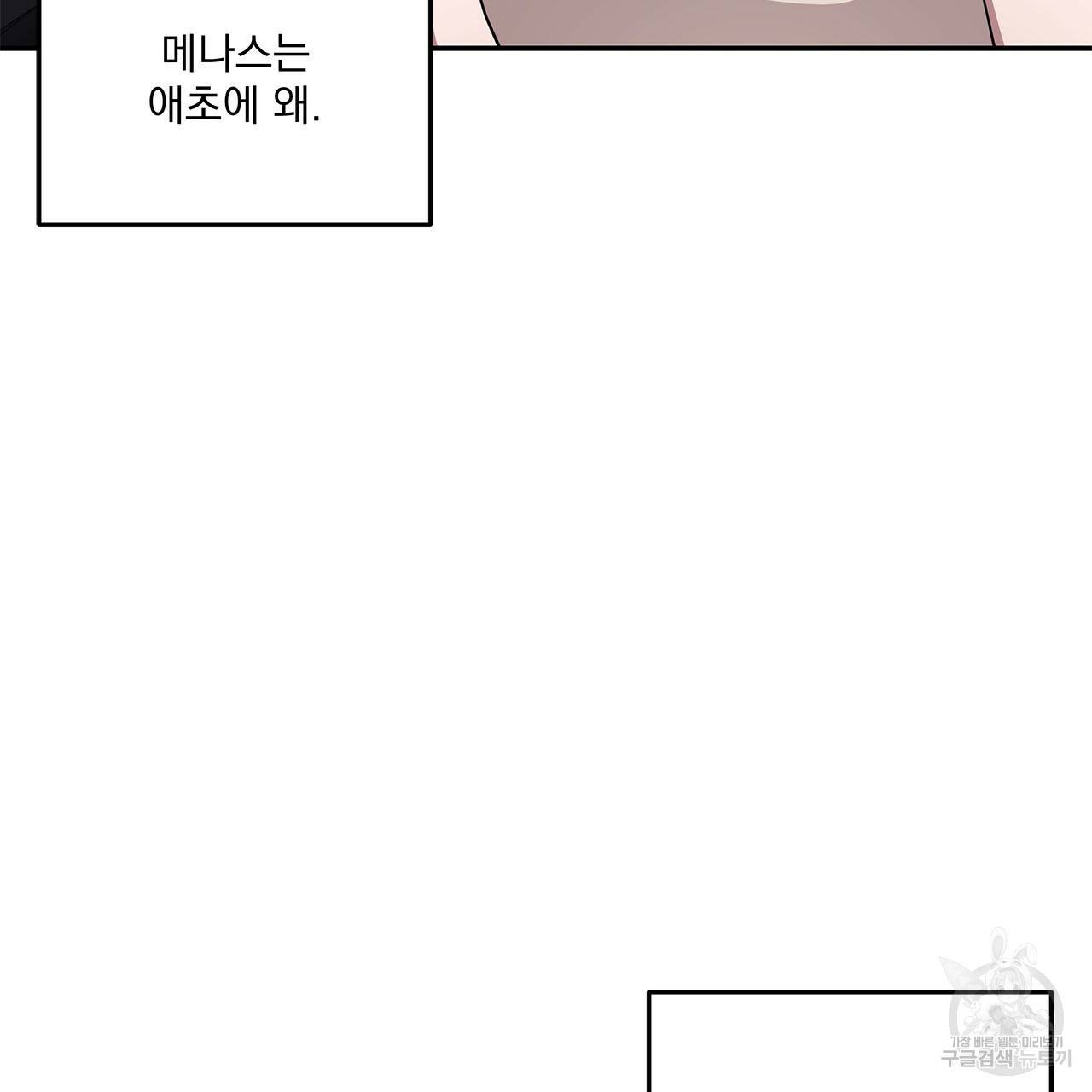 섬광행동 31화 22