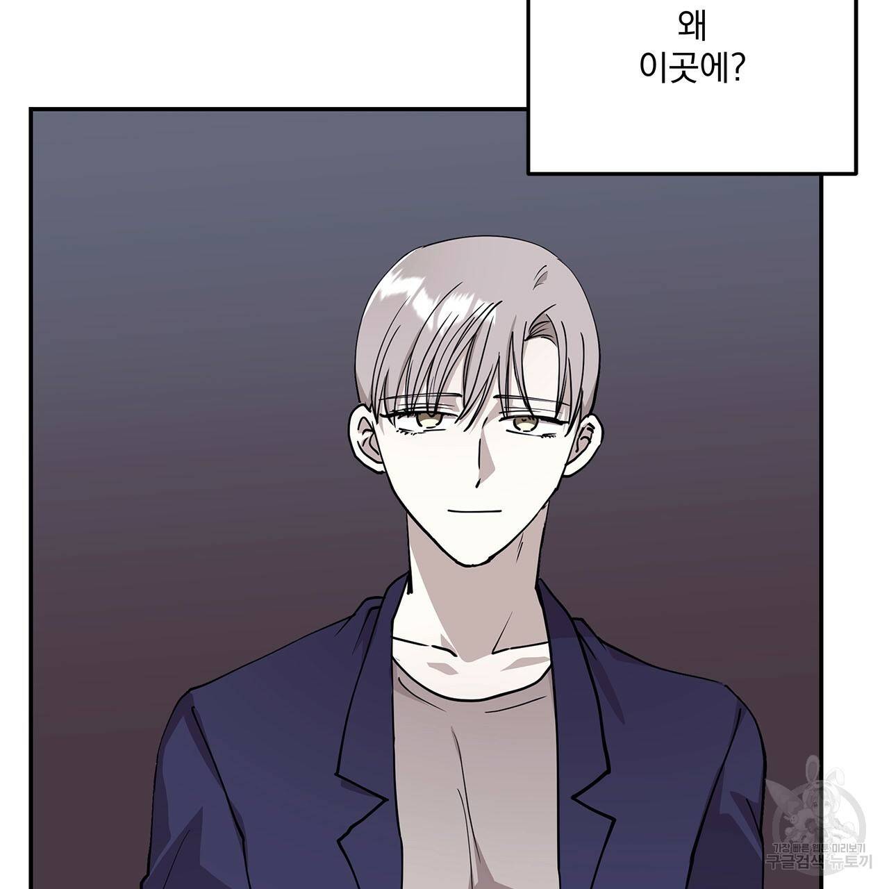 섬광행동 31화 23