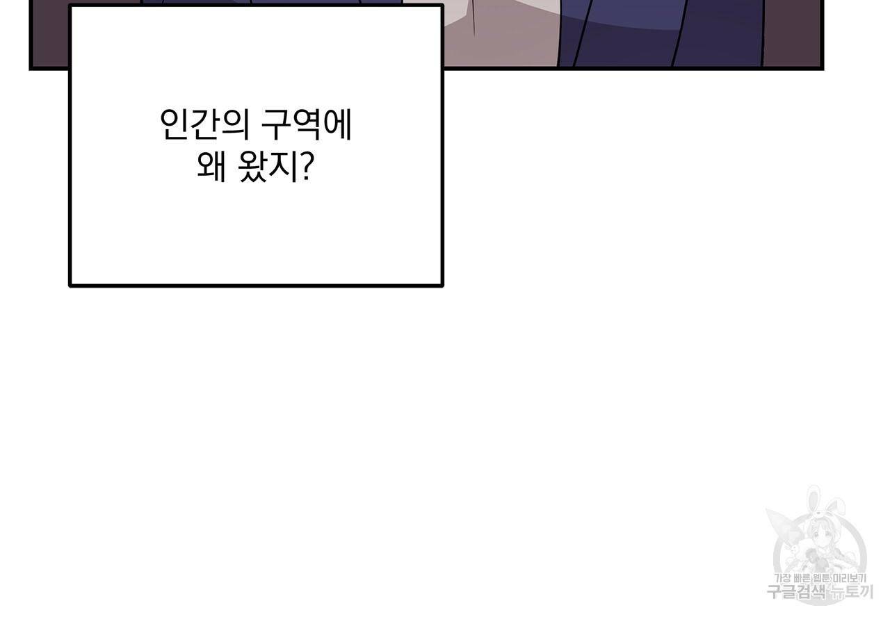 섬광행동 31화 24