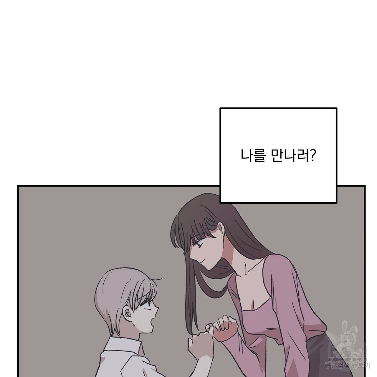 섬광행동 31화 25