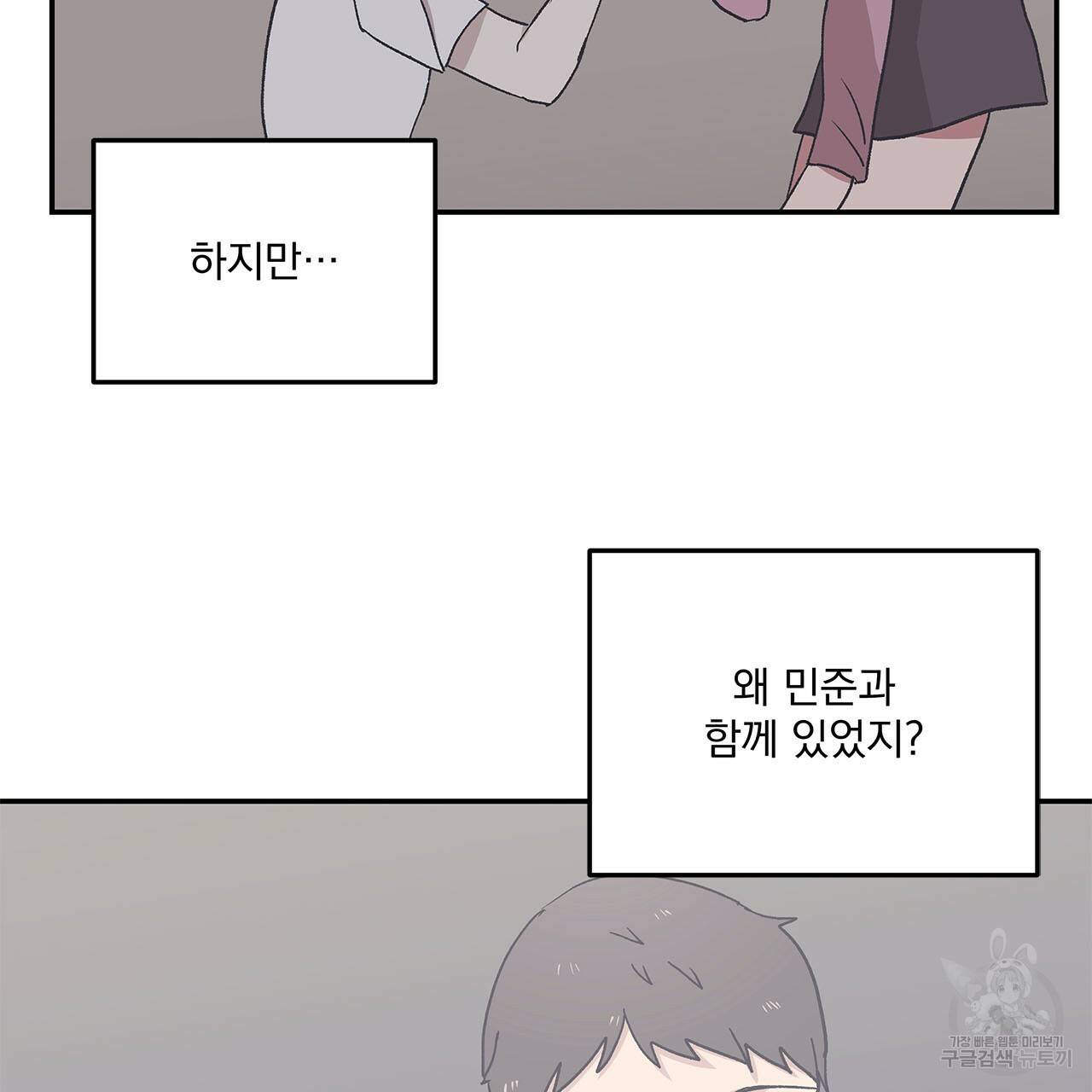 섬광행동 31화 26