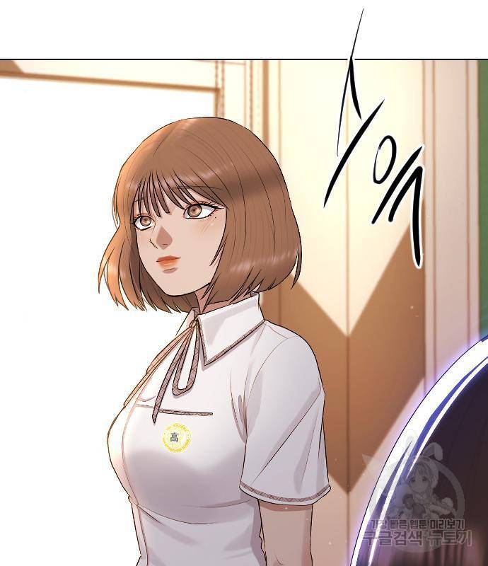 최면학교 49화 6