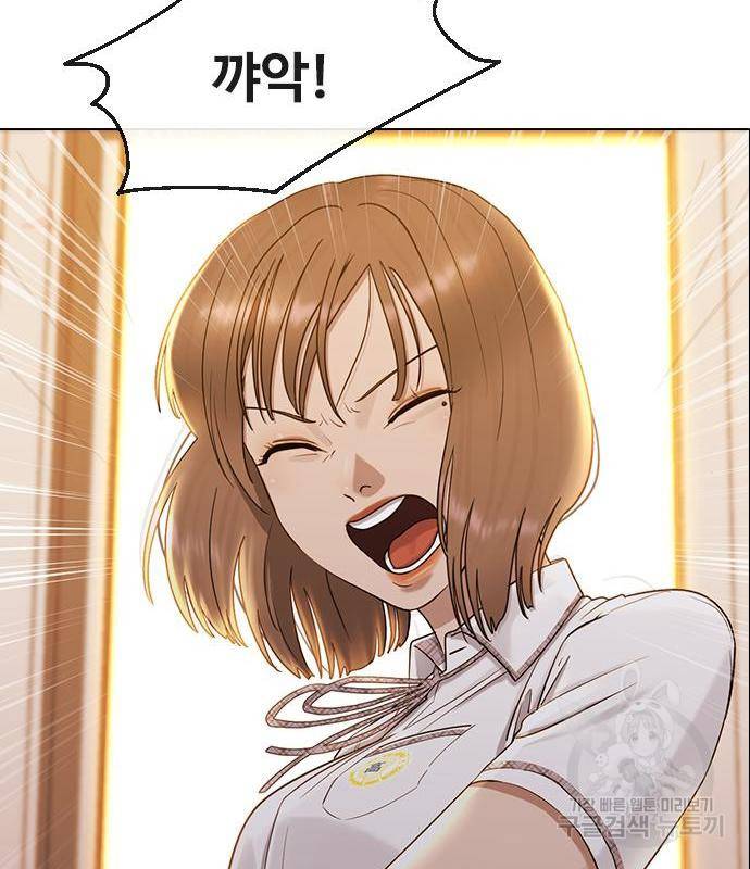 최면학교 49화 11