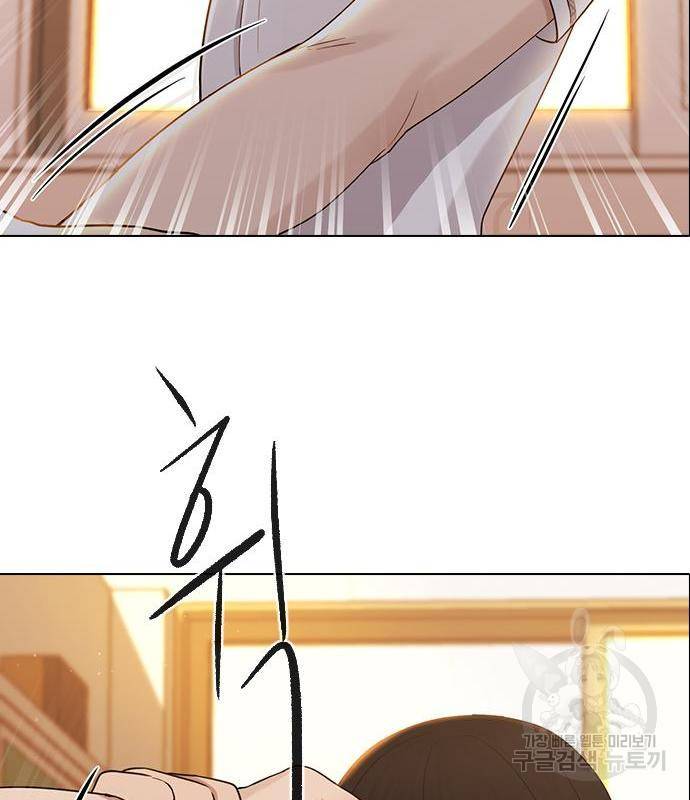 최면학교 49화 12