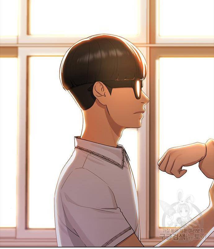 최면학교 49화 27