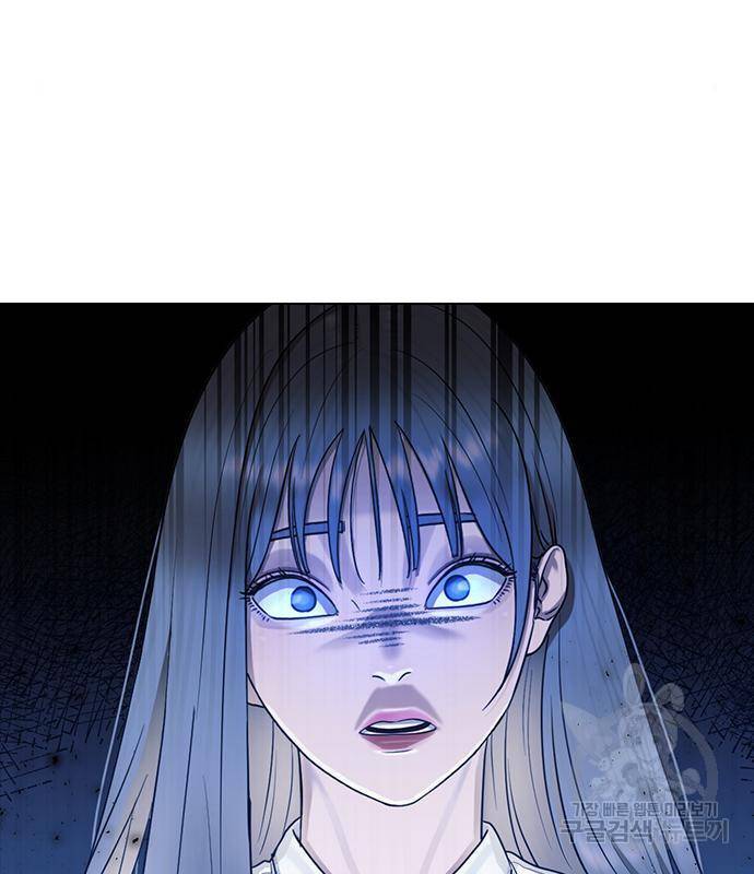 최면학교 49화 73