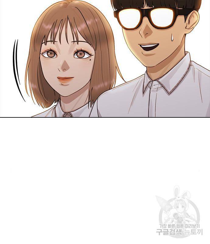 최면학교 49화 86