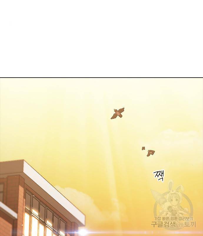 최면학교 49화 88