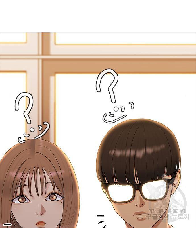 최면학교 49화 104