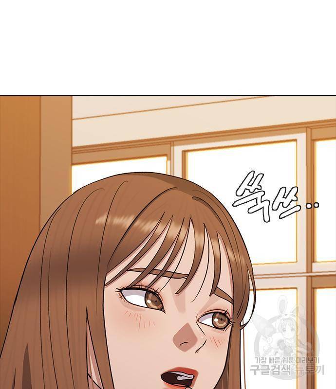 최면학교 49화 106
