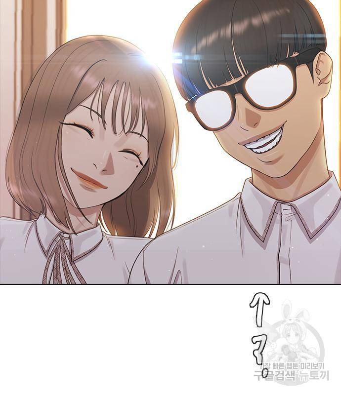 최면학교 49화 110