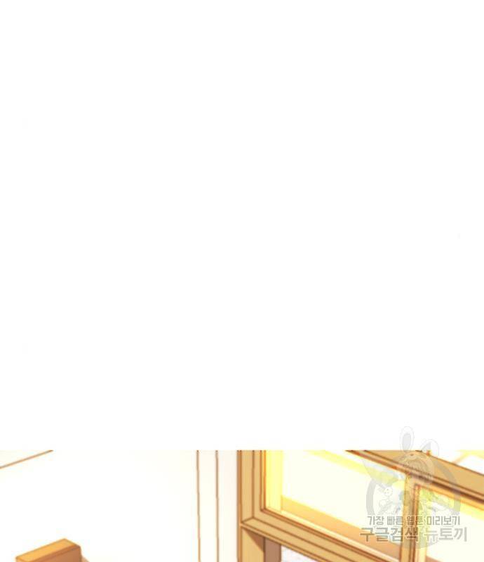최면학교 49화 111