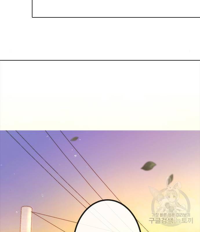 최면학교 49화 115