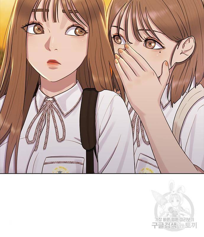 최면학교 49화 130